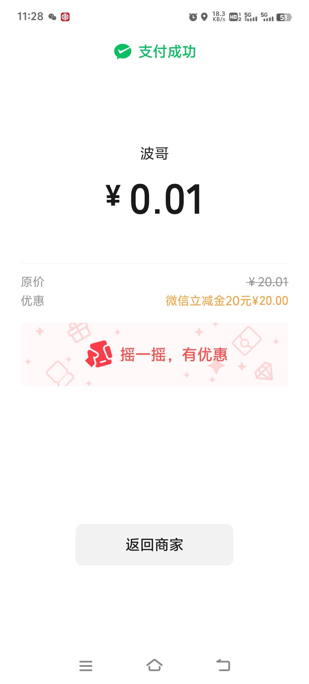 中信补货了，破零

100 / 作者:胡子8888 / 