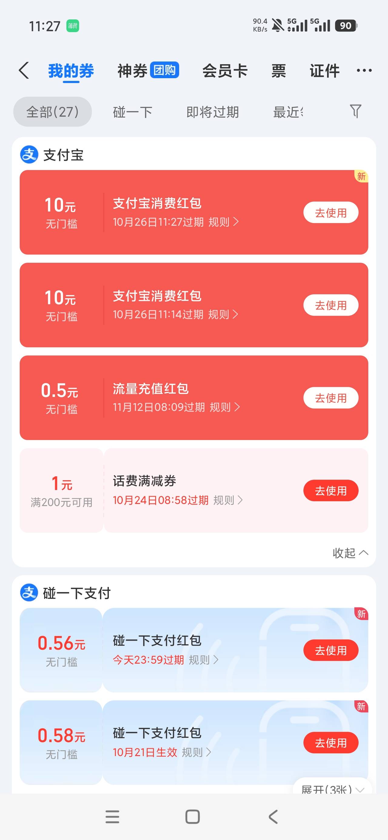 感谢发帖破0了

48 / 作者:安好ianl / 