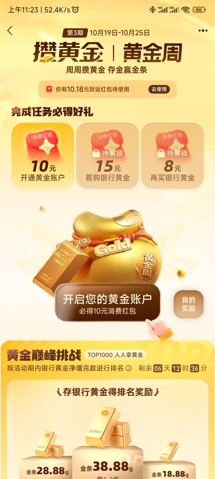 最高10会低于10吗

53 / 作者:戒烟危害健康 / 