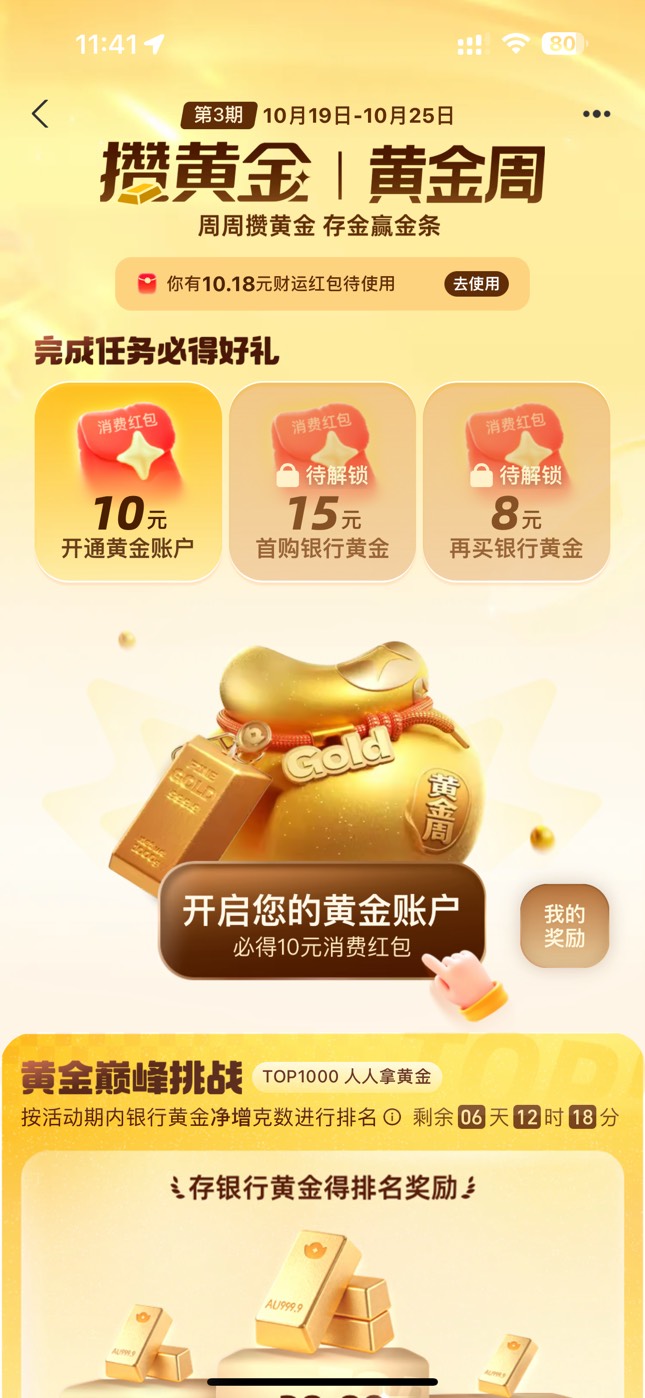 浙商民生广发全都是信息有误开不了

44 / 作者:广东科莫多 / 