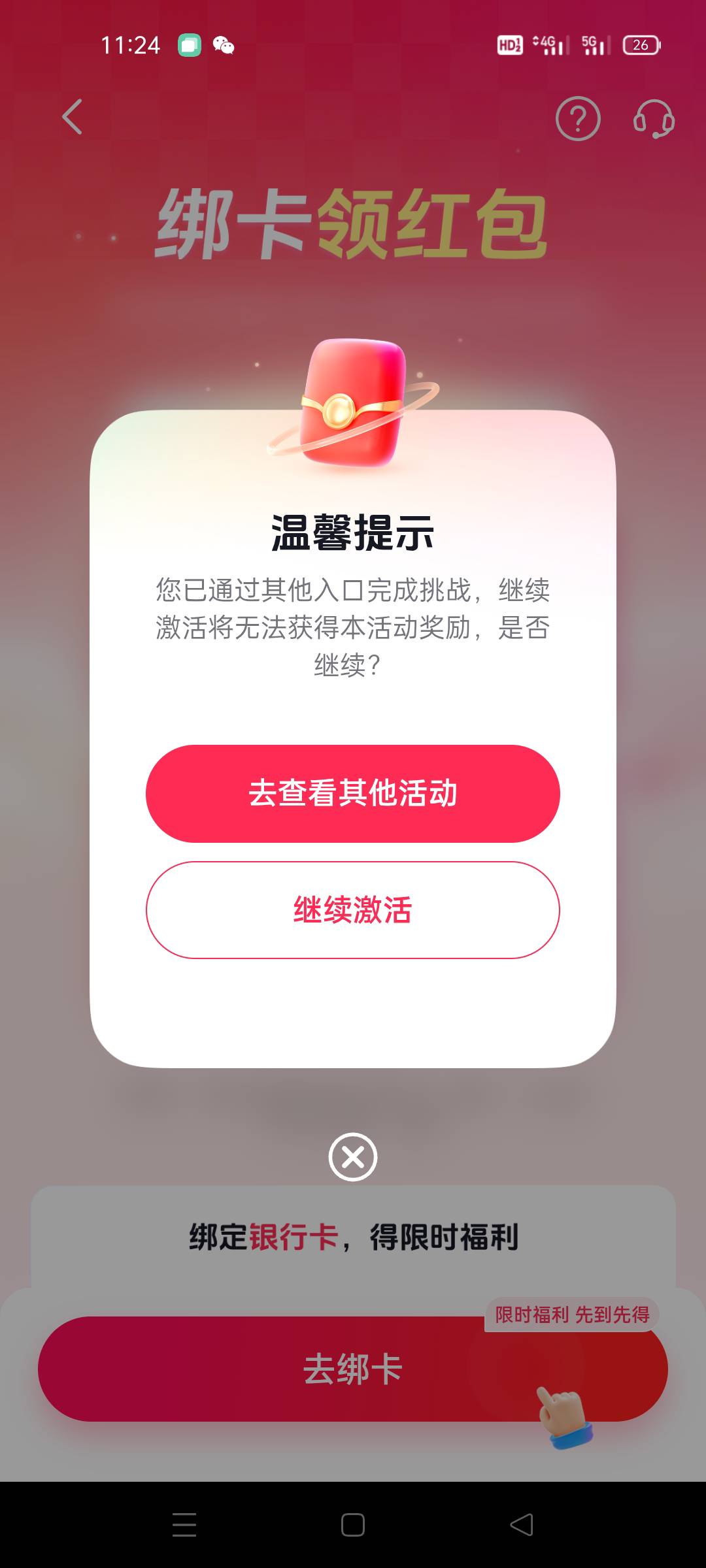 破零 80+30无门槛 润80

52 / 作者:我要吹风 / 
