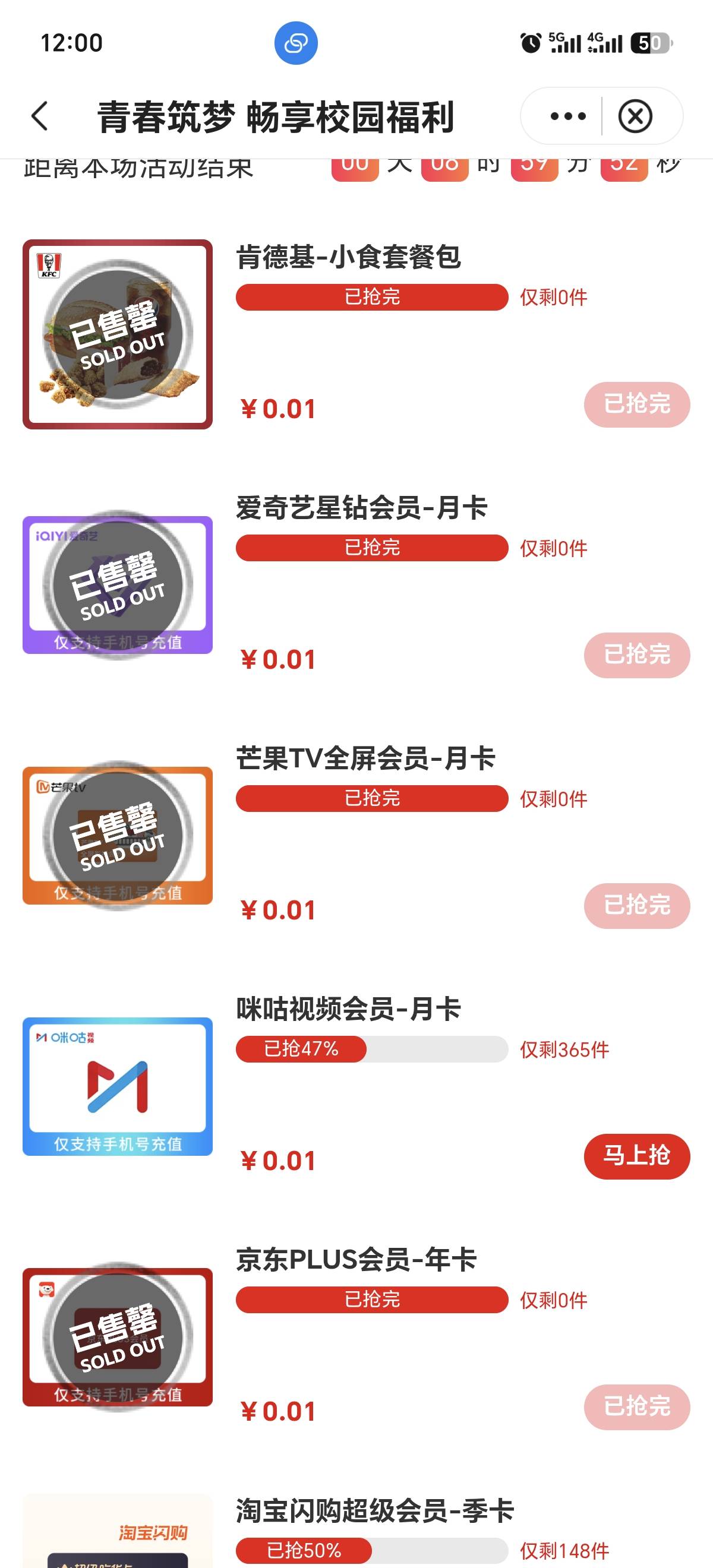 老哥们，甘肃中行咪咕月卡跟平台的砖石月卡是一个东西吗？？


60 / 作者:上云海天 / 