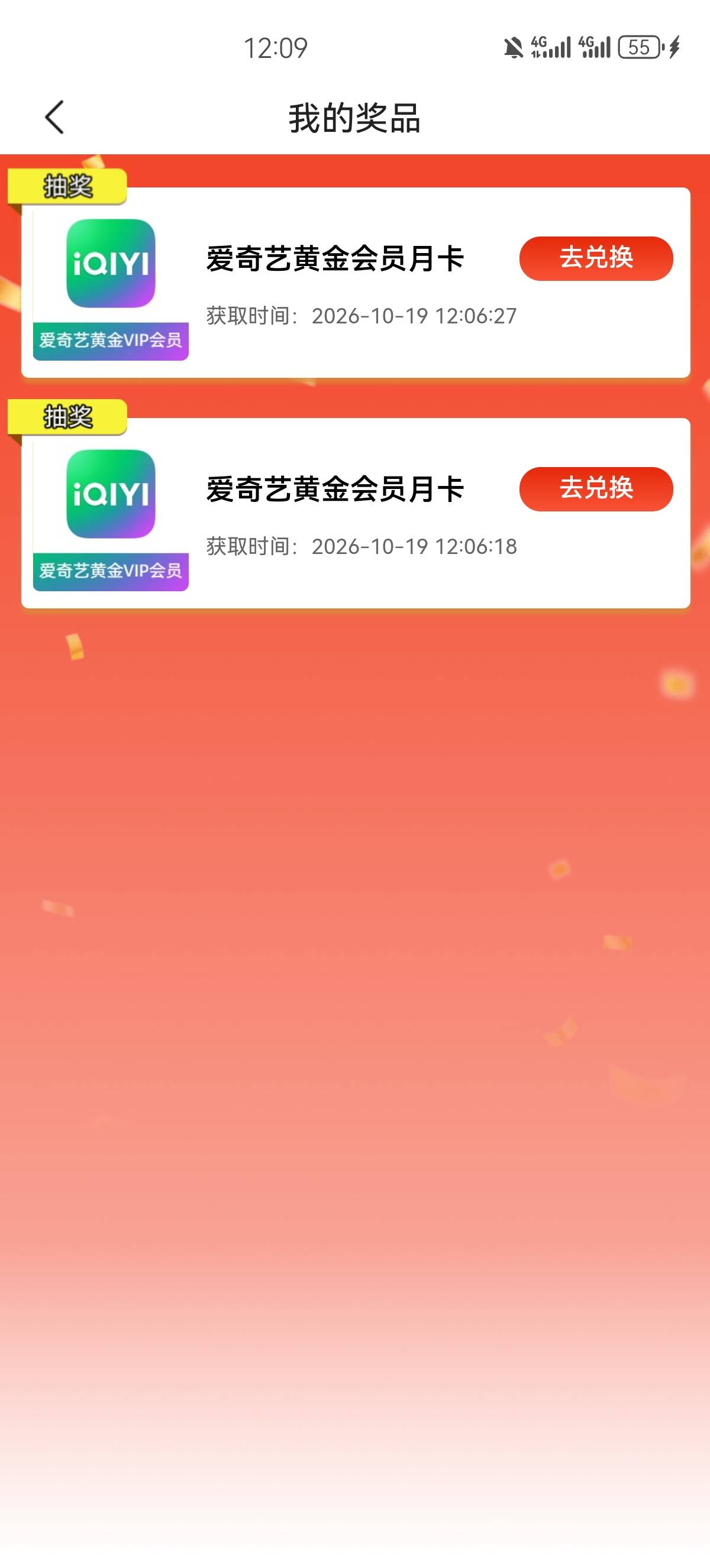 感谢老哥报水 联中两个a奇艺

91 / 作者:西安李世名 / 