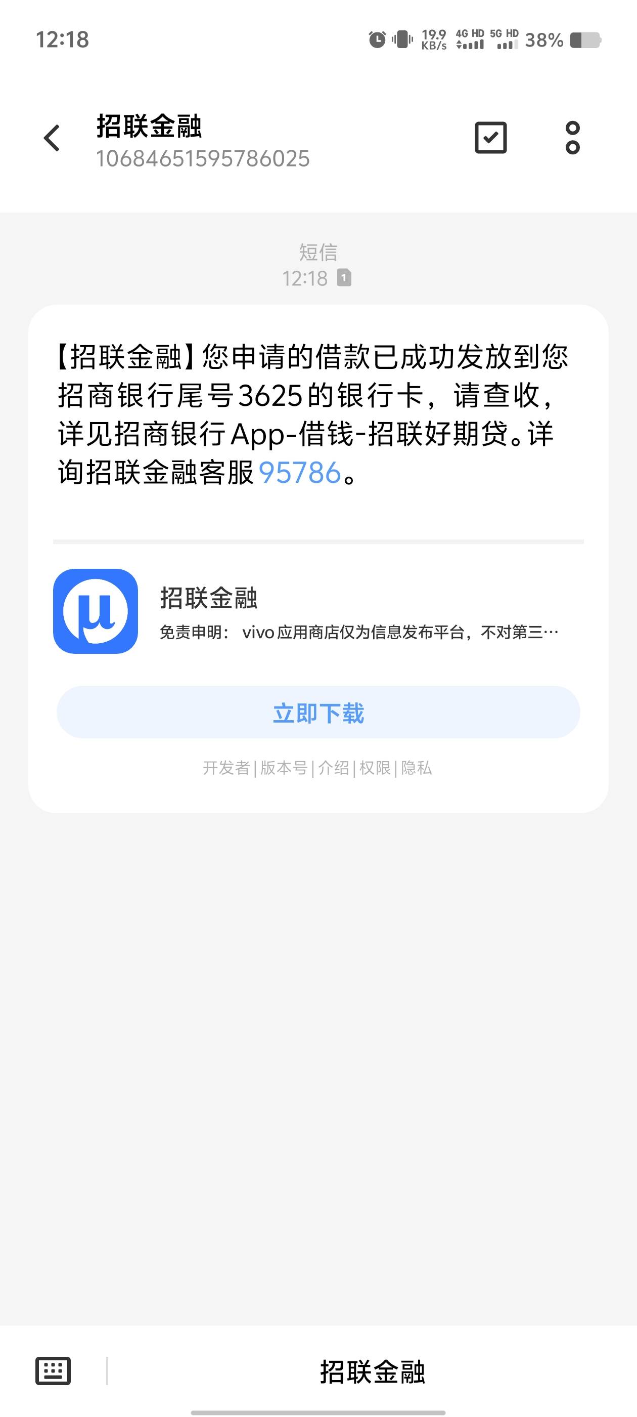 三个月没下过了。好分期你我贷全T路。招联好期贷申请好几次都是失败。今天出1000
额度70 / 作者:随便便吧 / 