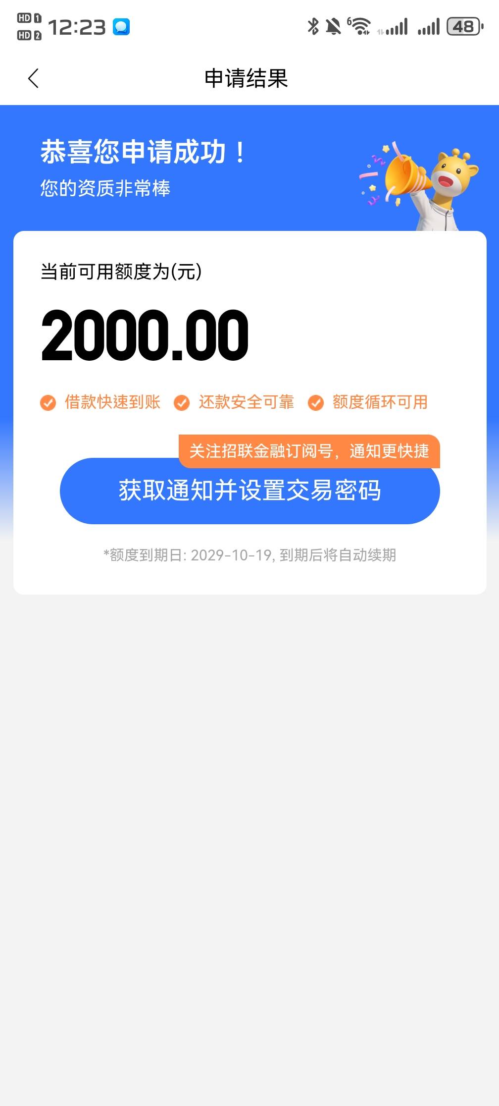 招联真卡出来了感谢卡友。之前我也不太信招联注销了很多次每次都不符合直接拒。没有当98 / 作者:laitakkuen / 