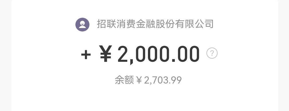 招联真卡出来了感谢卡友。之前我也不太信招联注销了很多次每次都不符合直接拒。没有当93 / 作者:laitakkuen / 