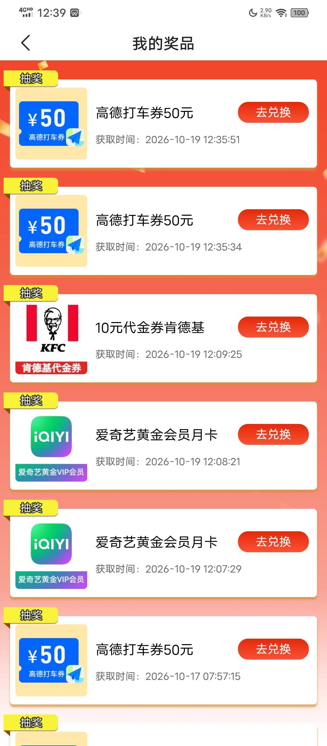 没水了三个a奇艺一个肯德基


31 / 作者:塔尼亚75 / 