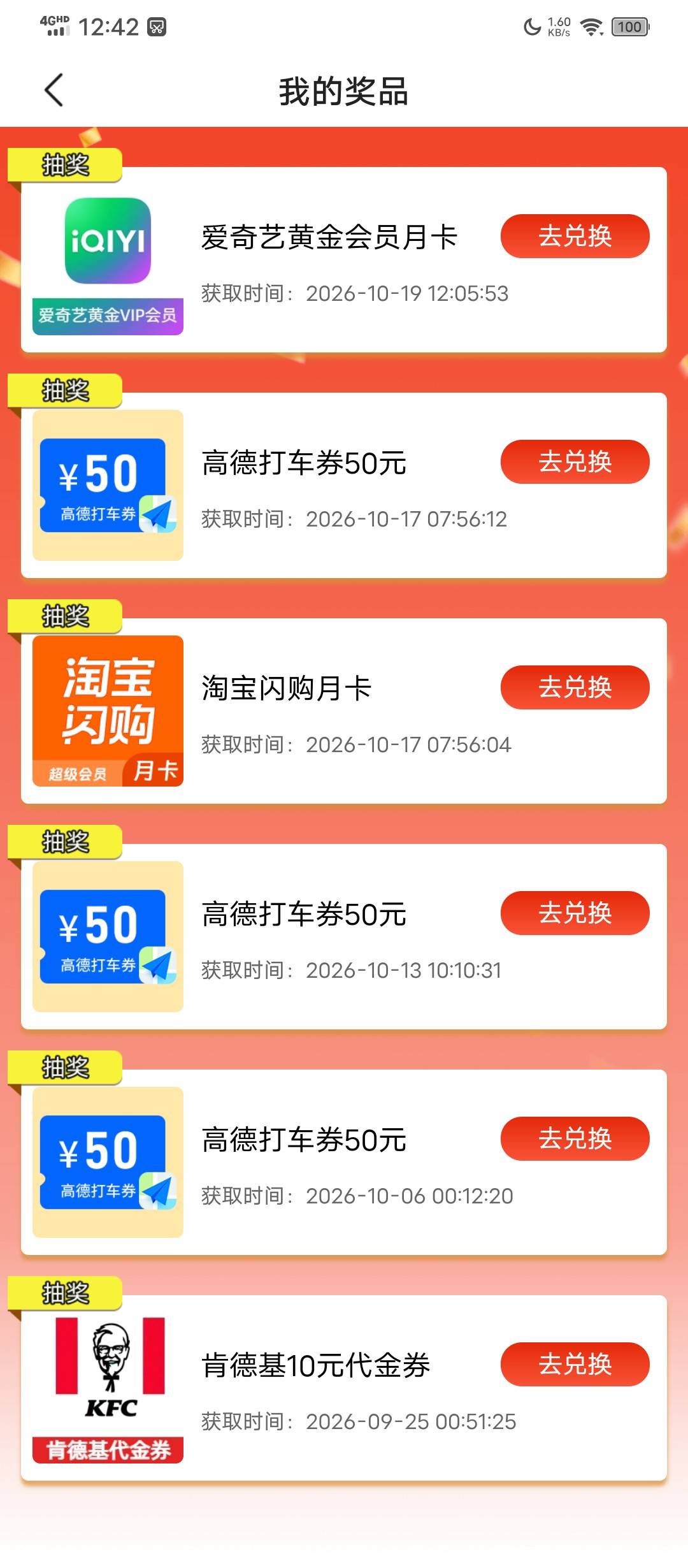 没水了三个a奇艺一个肯德基


77 / 作者:塔尼亚75 / 