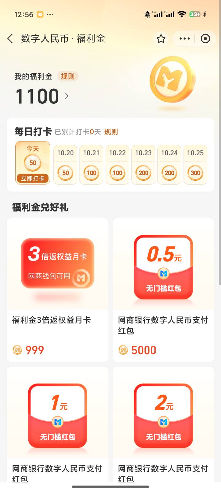 一类卡多的去吧，支付宝数字人民币绑卡，一次给5000福利金，绑好了又刷新


43 / 作者:清叶鸣 / 