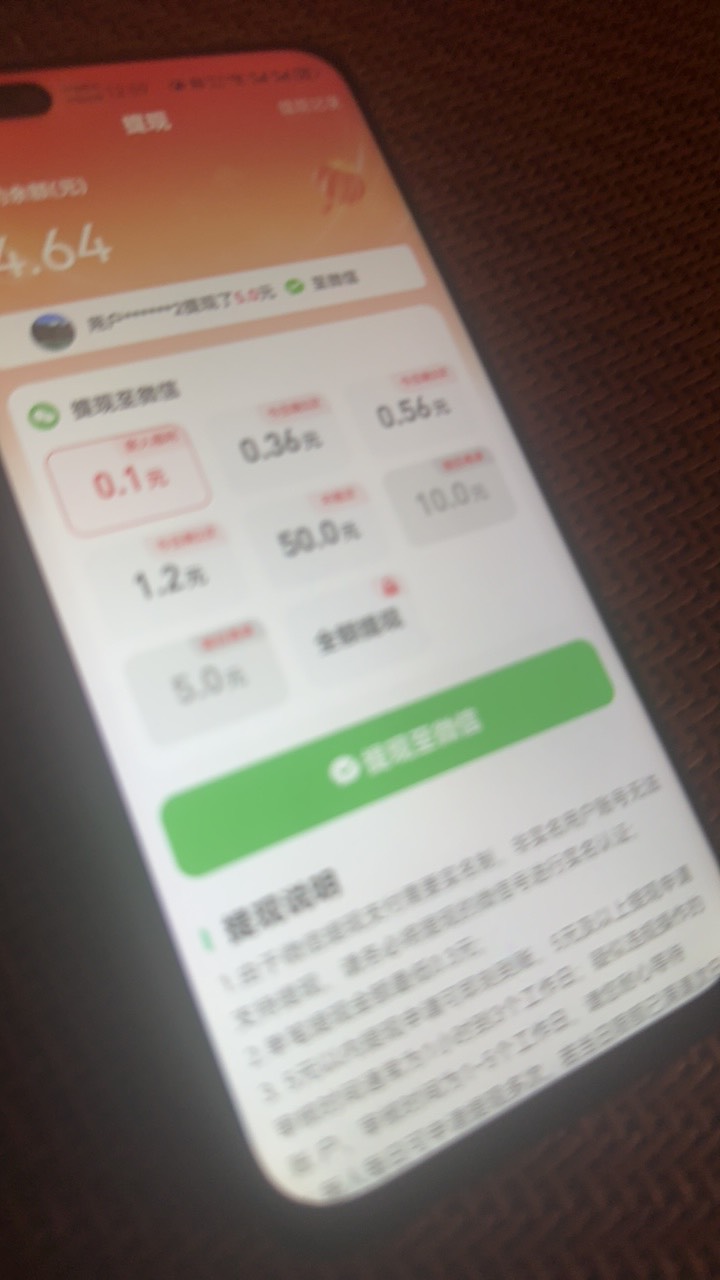 老哥这个上头短剧提了5跟10都是秒到，50能到吗

7 / 作者:广东科莫多 / 