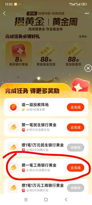 这个真的假的老哥们

14 / 作者:我是麻花疼的爹 / 