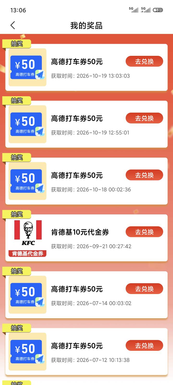 投球10-0，吃了三次机会，攒的积分没了

43 / 作者:ㅤㅤ浪子♡ / 