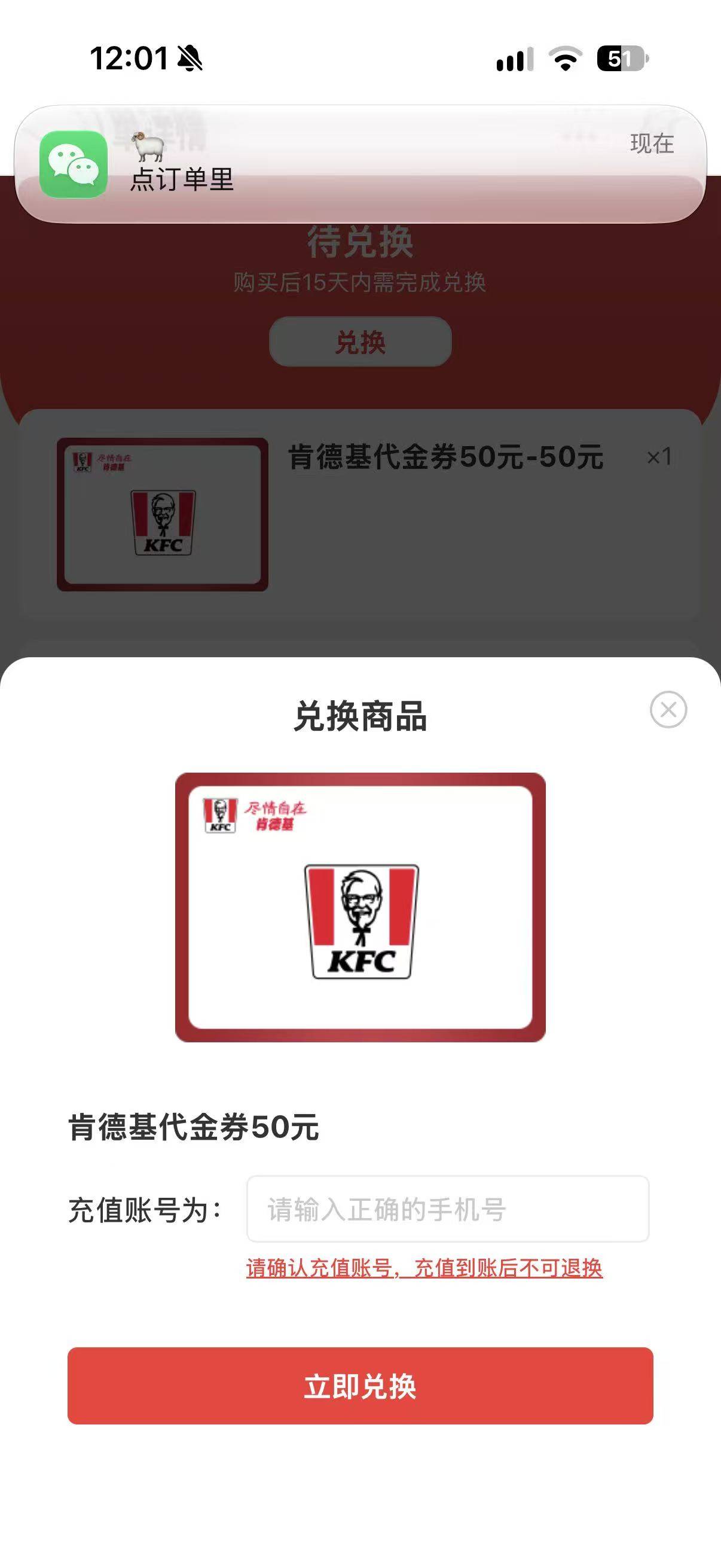 拿了两户  38一张被秒了 是不是挂低了


63 / 作者:呆囧木木 / 