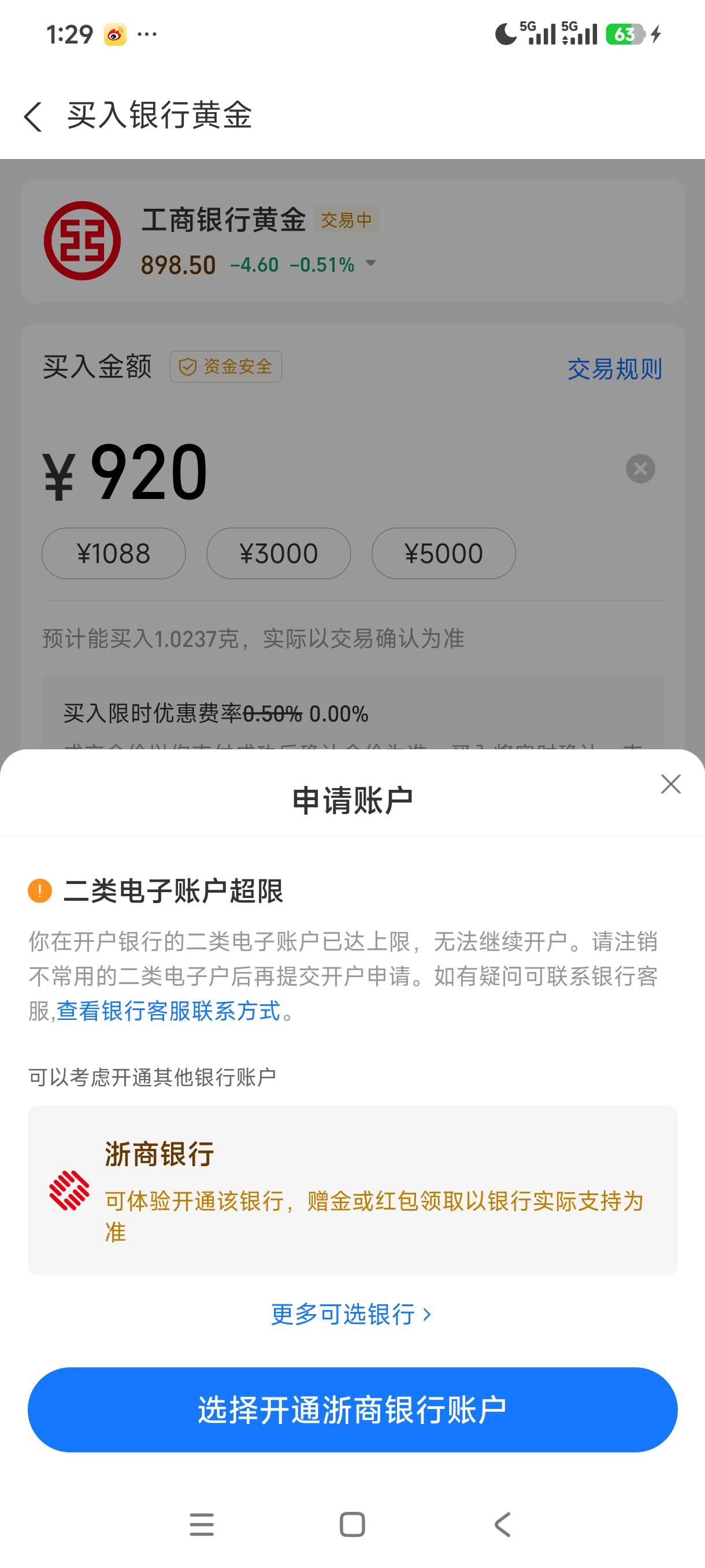 老根萌，密码也不知道

13 / 作者:好听的昵称啊 / 