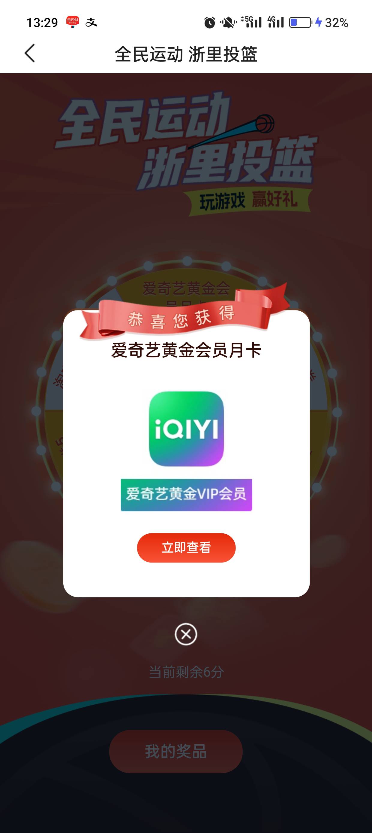 这么久还有

78 / 作者:kim哥哥 / 