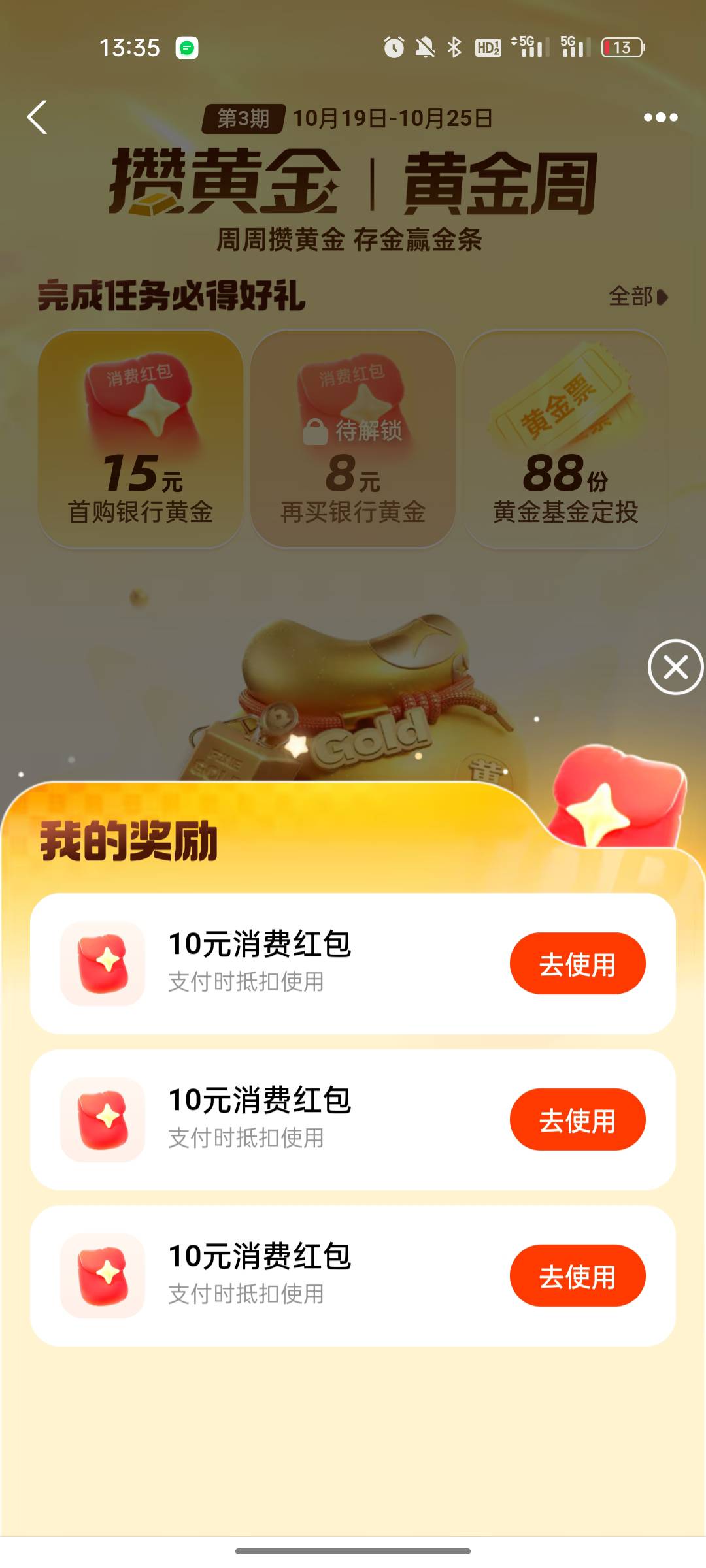 广发浙商民生统统拿下

45 / 作者:踩女孩的小蘑菇 / 