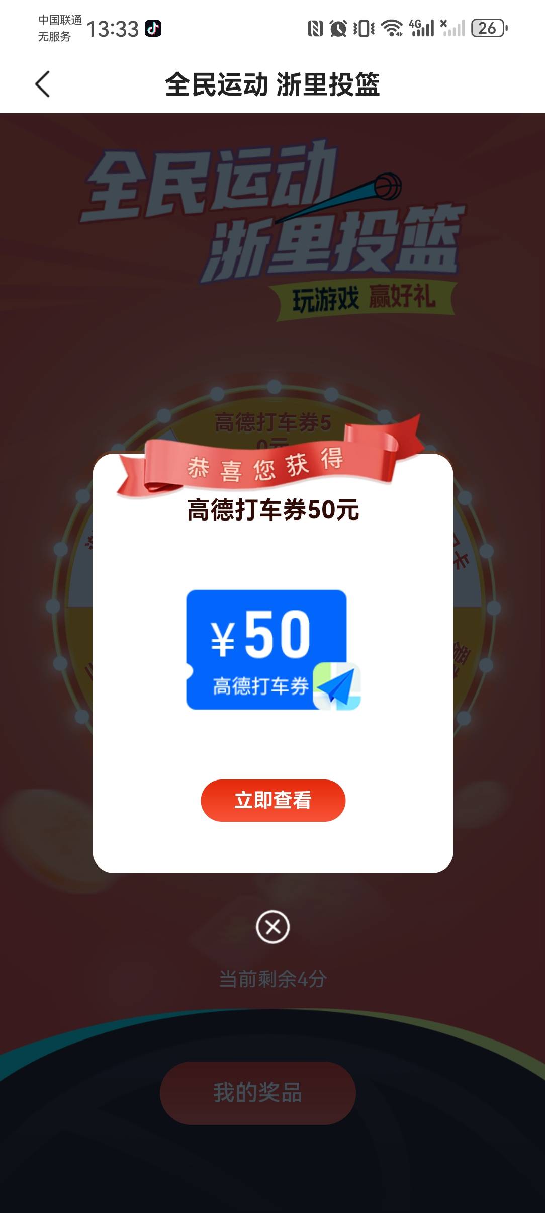 这玩意值钱吗？

42 / 作者:未知。 / 