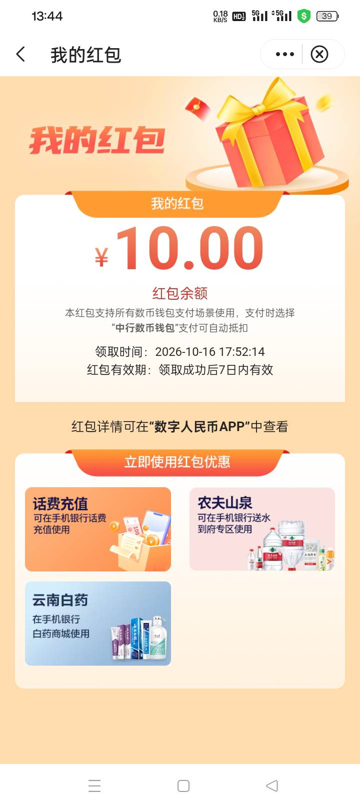 这玩意咋弄出来

25 / 作者:(小火鸡） / 