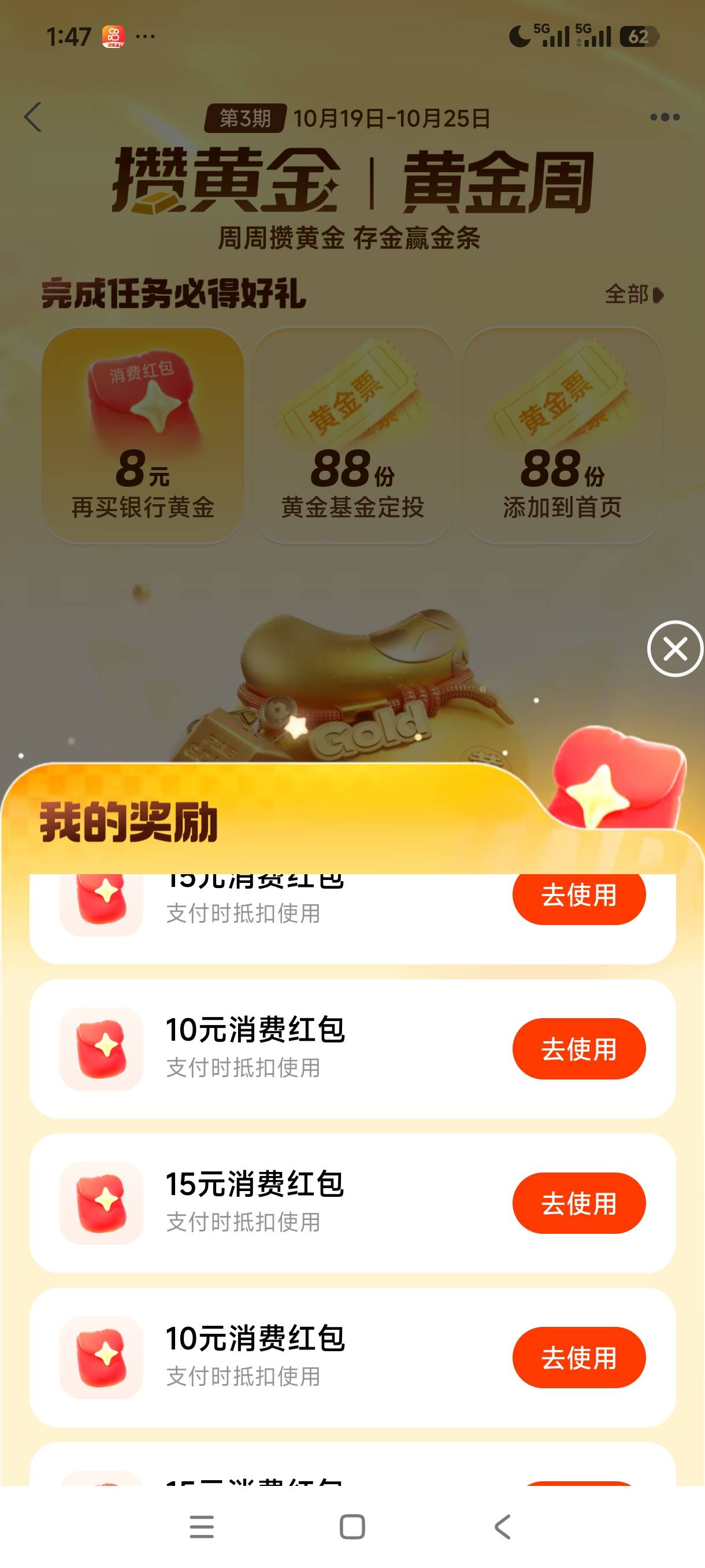 老根萌，一个号65啊，可惜工商满了

76 / 作者:好听的昵称啊 / 