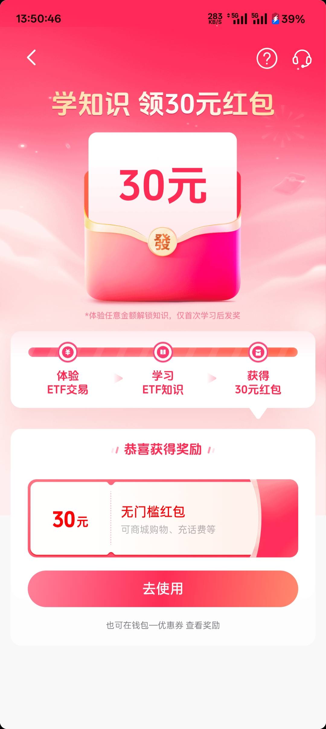 抖音理财这个必须买三笔吗



72 / 作者:叶寻啊 / 