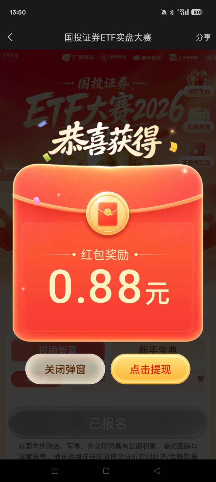 0.88

95 / 作者:是小陆同学ya / 