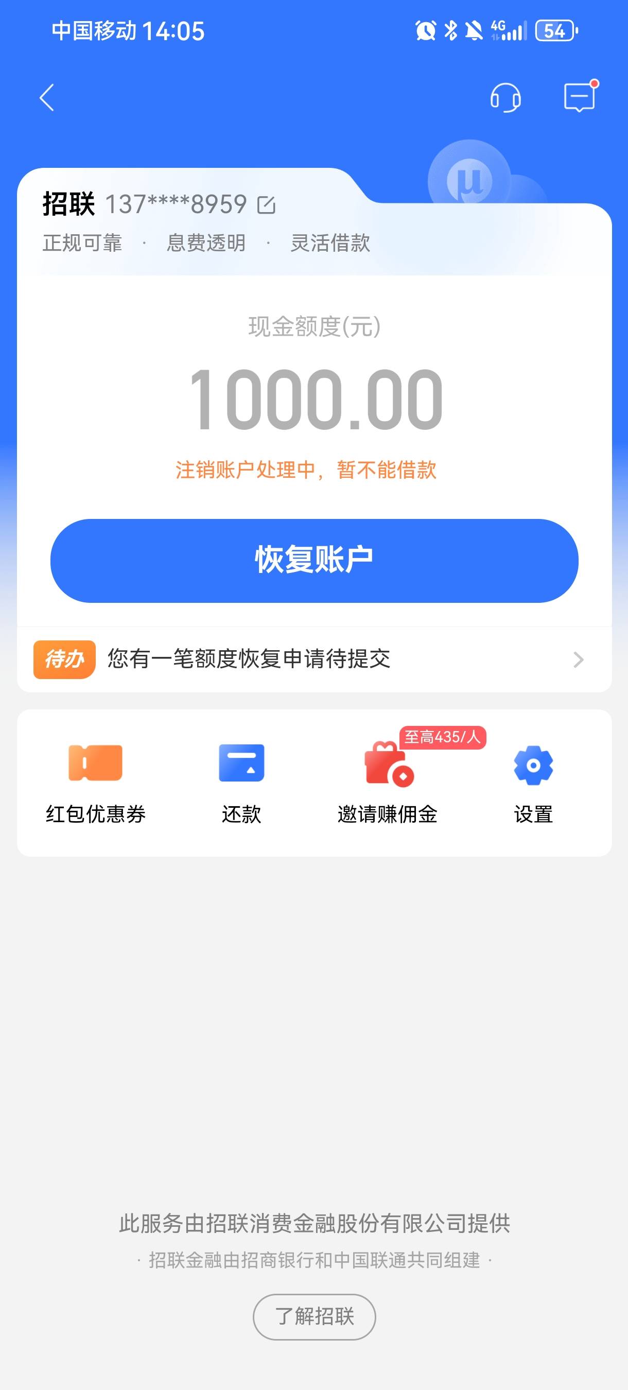 招联真卡出来了感谢卡友。之前我也不太信招联注销了很多次每次都不符合直接拒。没有当54 / 作者:再次漂泊_ / 