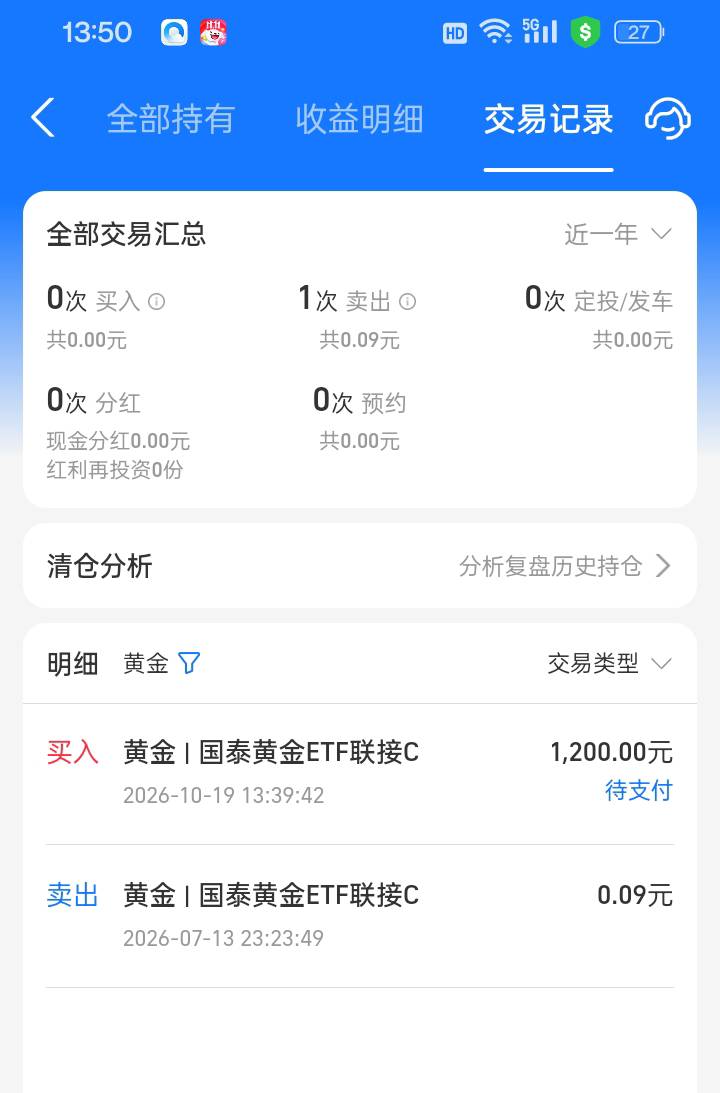 舒服，三个支付宝都不显示活动全是进去就这页面，打算注销个老支付宝然后刚才还点错了4 / 作者:桃李满天下 / 