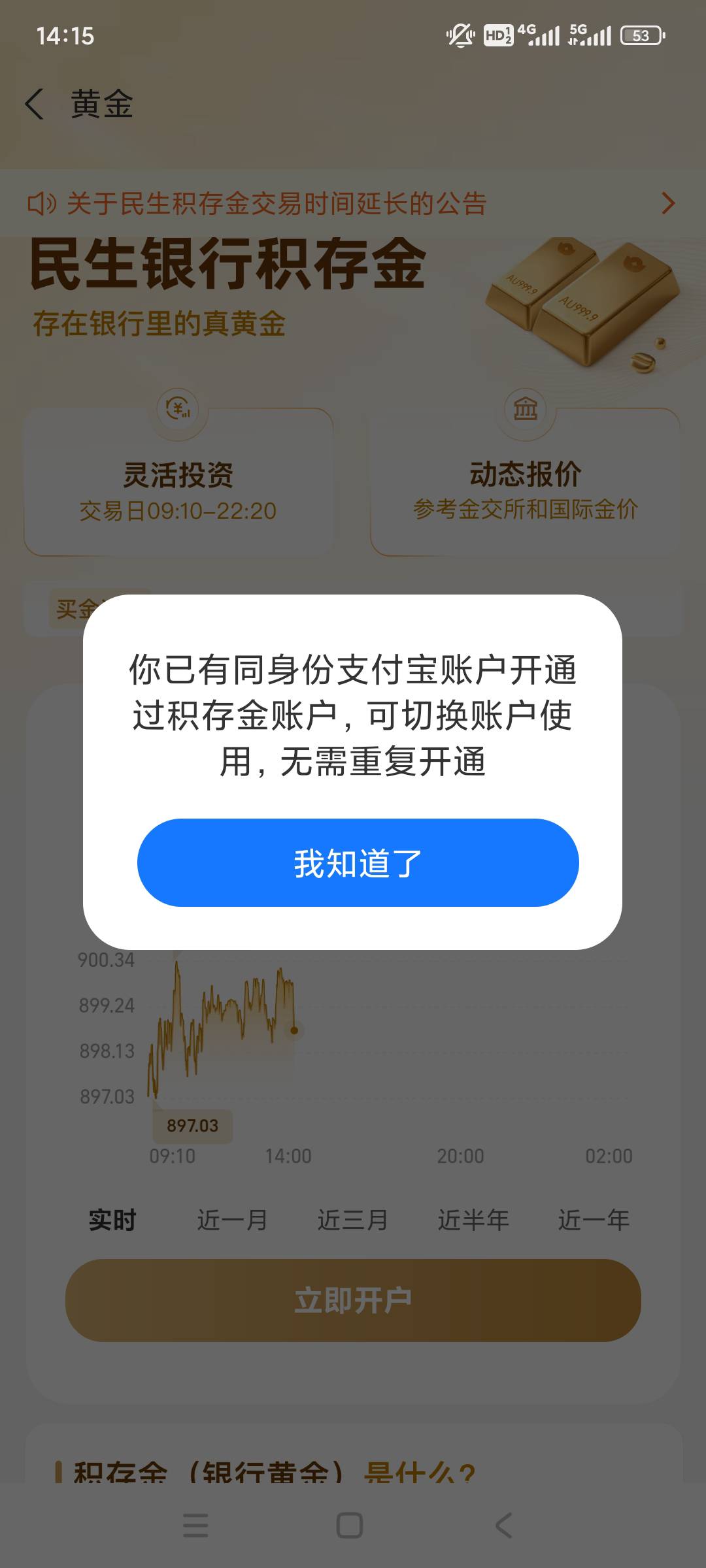 大号早注销了，小号为什么这样显示

52 / 作者:一支穿云箭$ / 