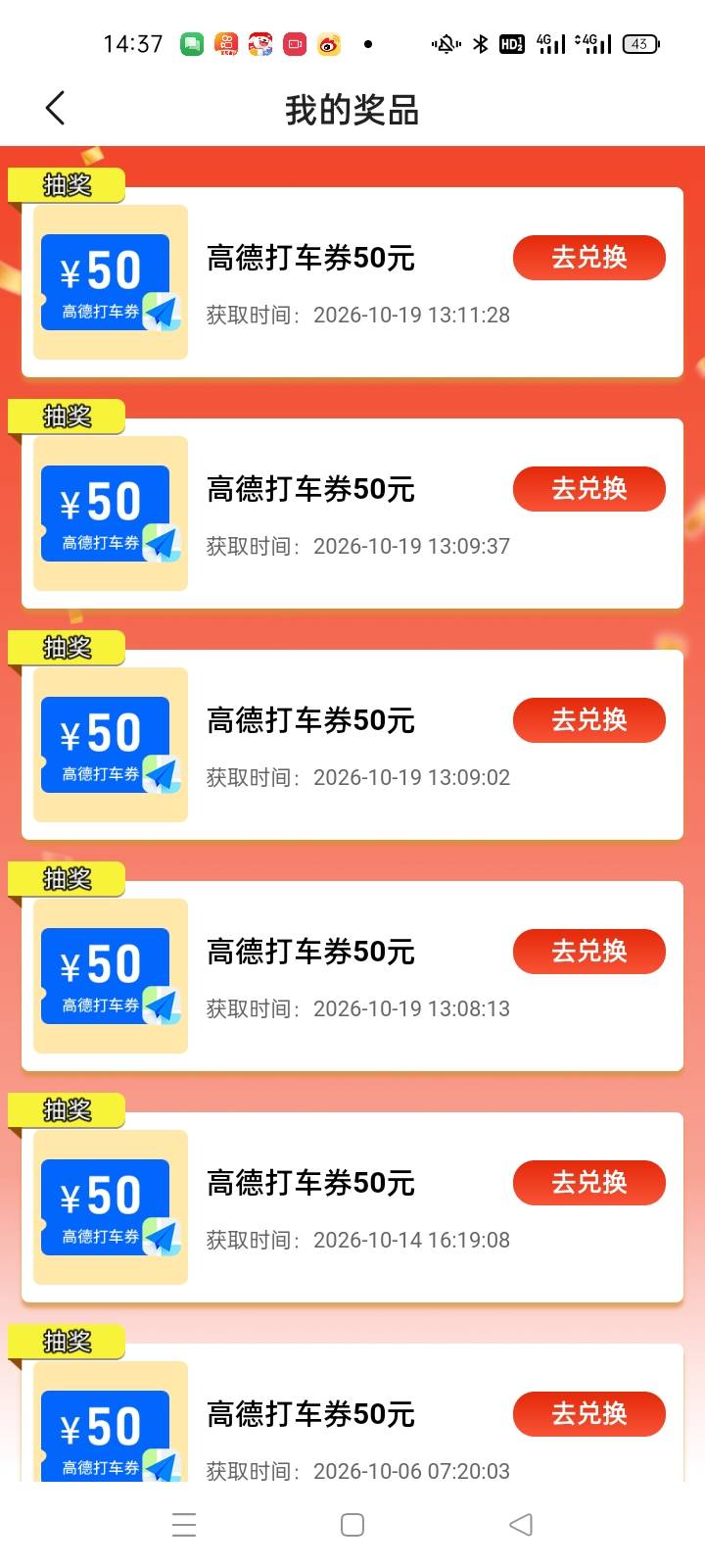 投篮存了20次机会一个不中。猜输赢3次机会一个不中

28 / 作者:手撸管管白浆飞 / 