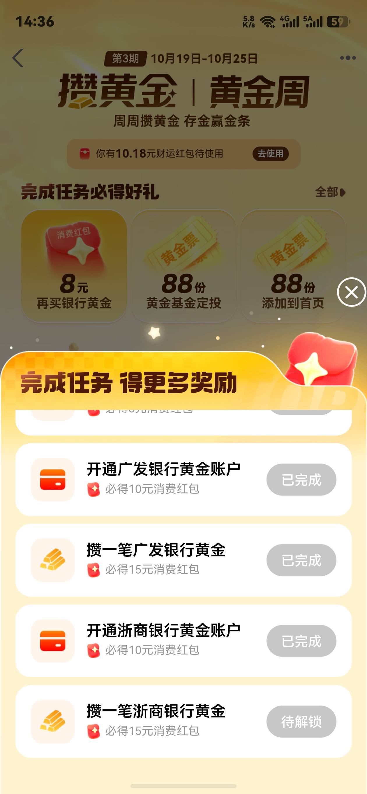 18cm的说下，浙商可以注销几次不会黑

61 / 作者:大猪蹄子呀z / 