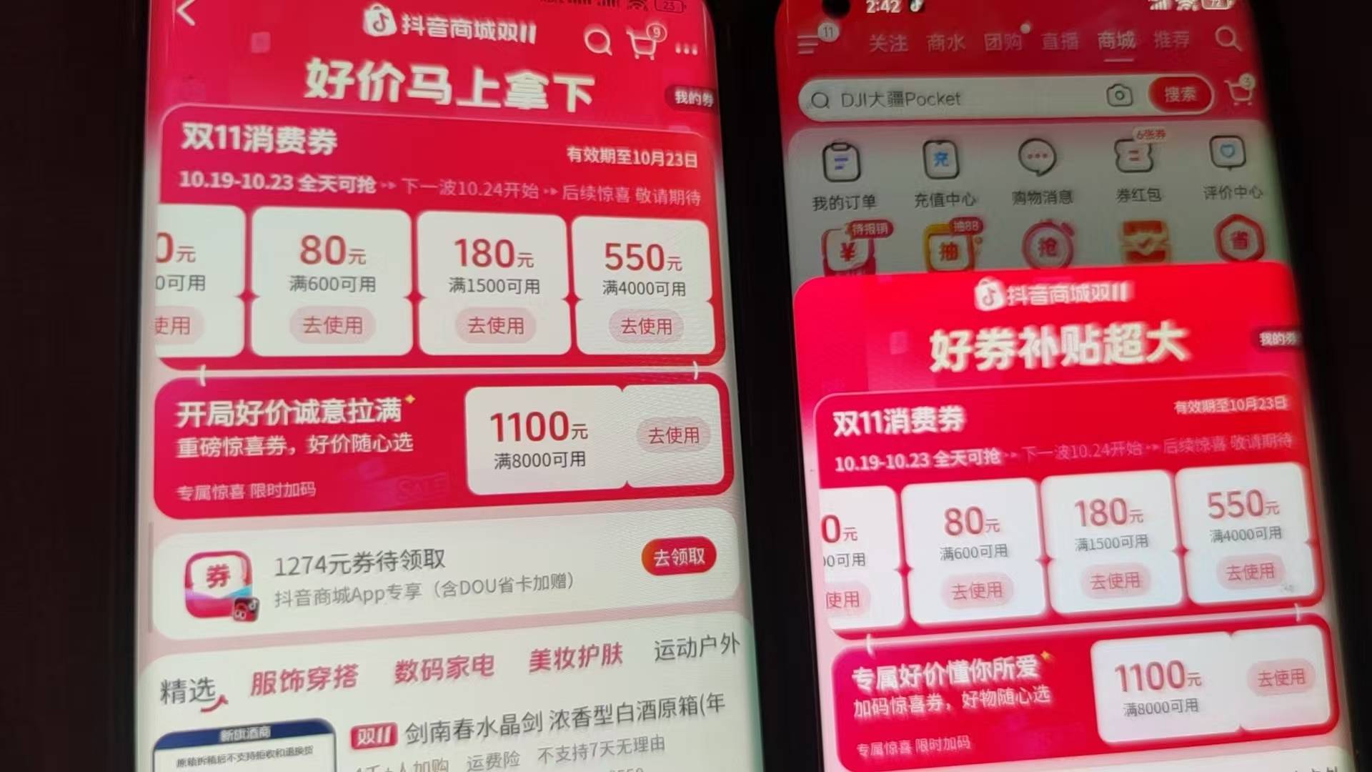 这多少润啊

57 / 作者:爱你如初i / 