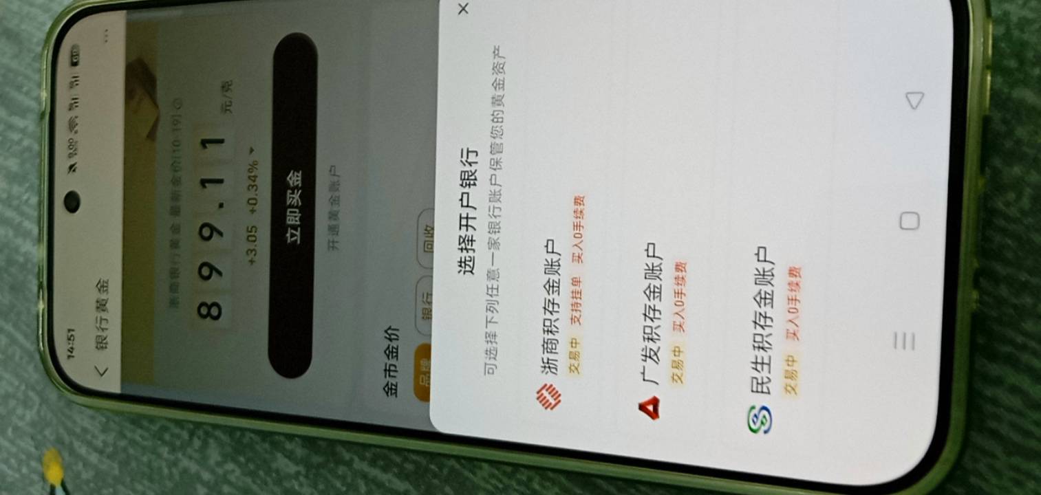 老哥们支付宝黄金没有显示红包能开吗

87 / 作者:家怡 / 