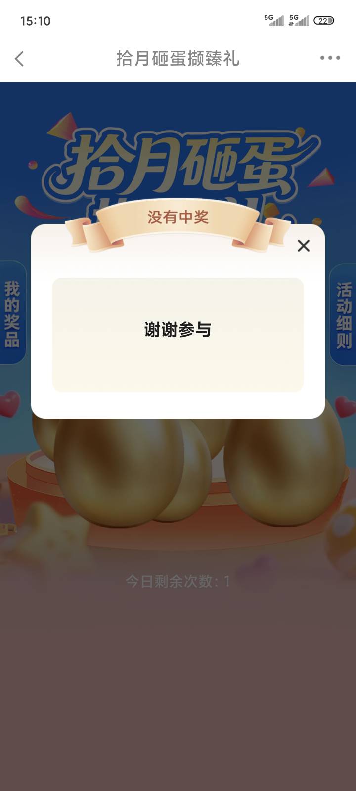 什么lj活动，卡点谢谢

21 / 作者:ㅤㅤ浪子♡ / 