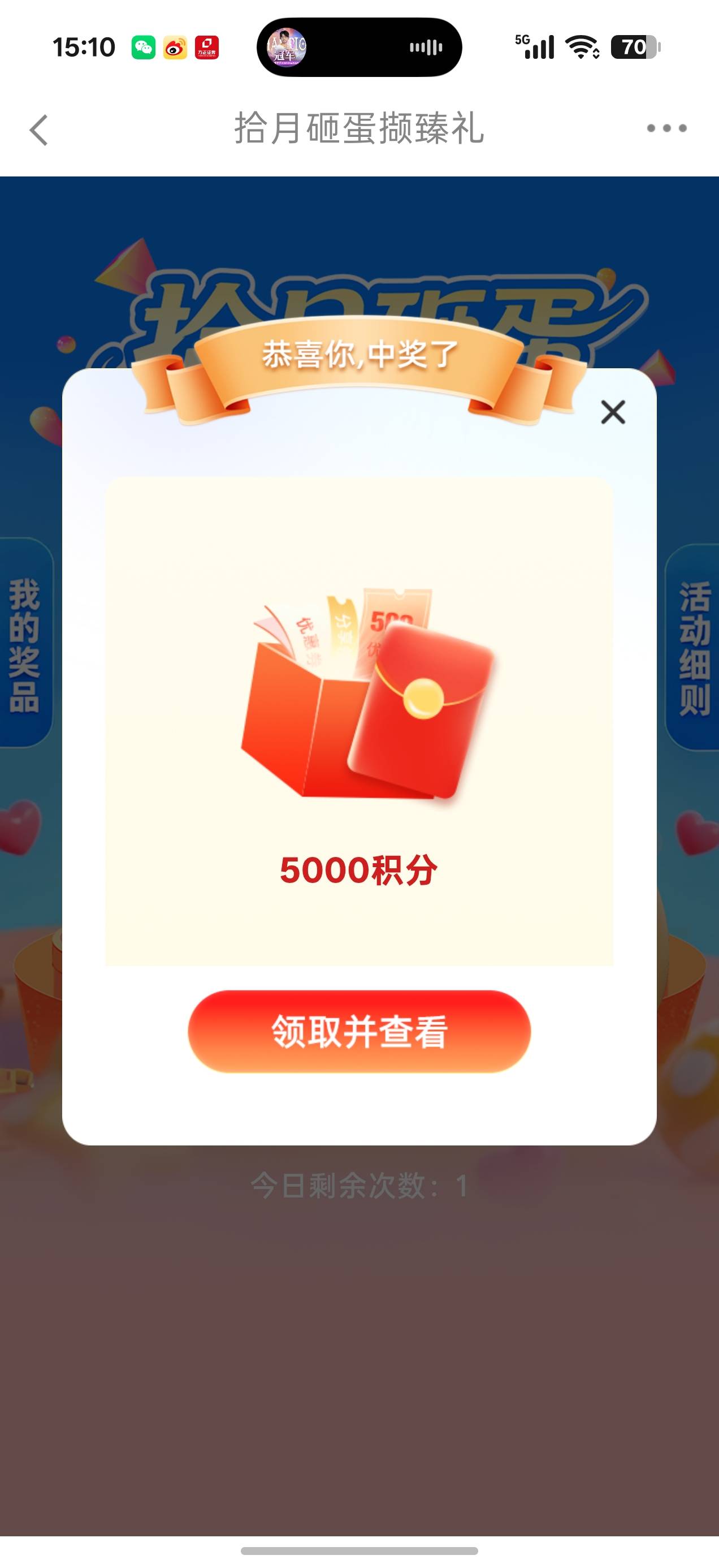 长城砸蛋

68 / 作者:那个女孩呀 / 
