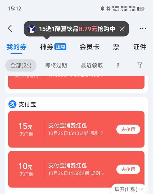 支付宝黄金破0

73 / 作者:明明就Jody / 