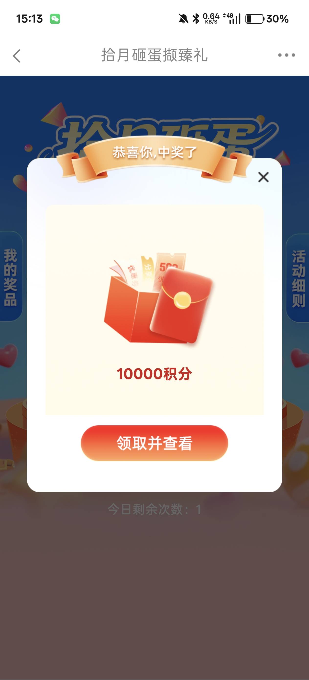 长城可以抽了

30 / 作者:绮罗生 / 