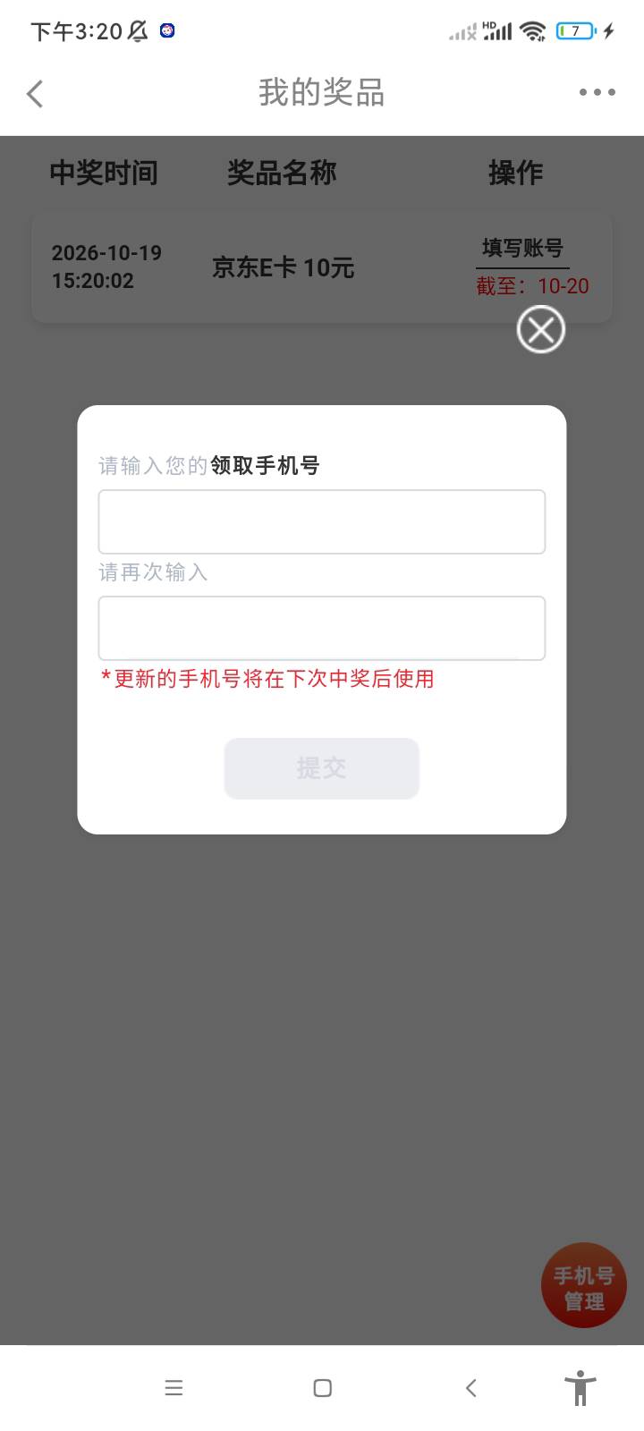好恶心 卡点10E卡

90 / 作者:卡农最后的深情1 / 