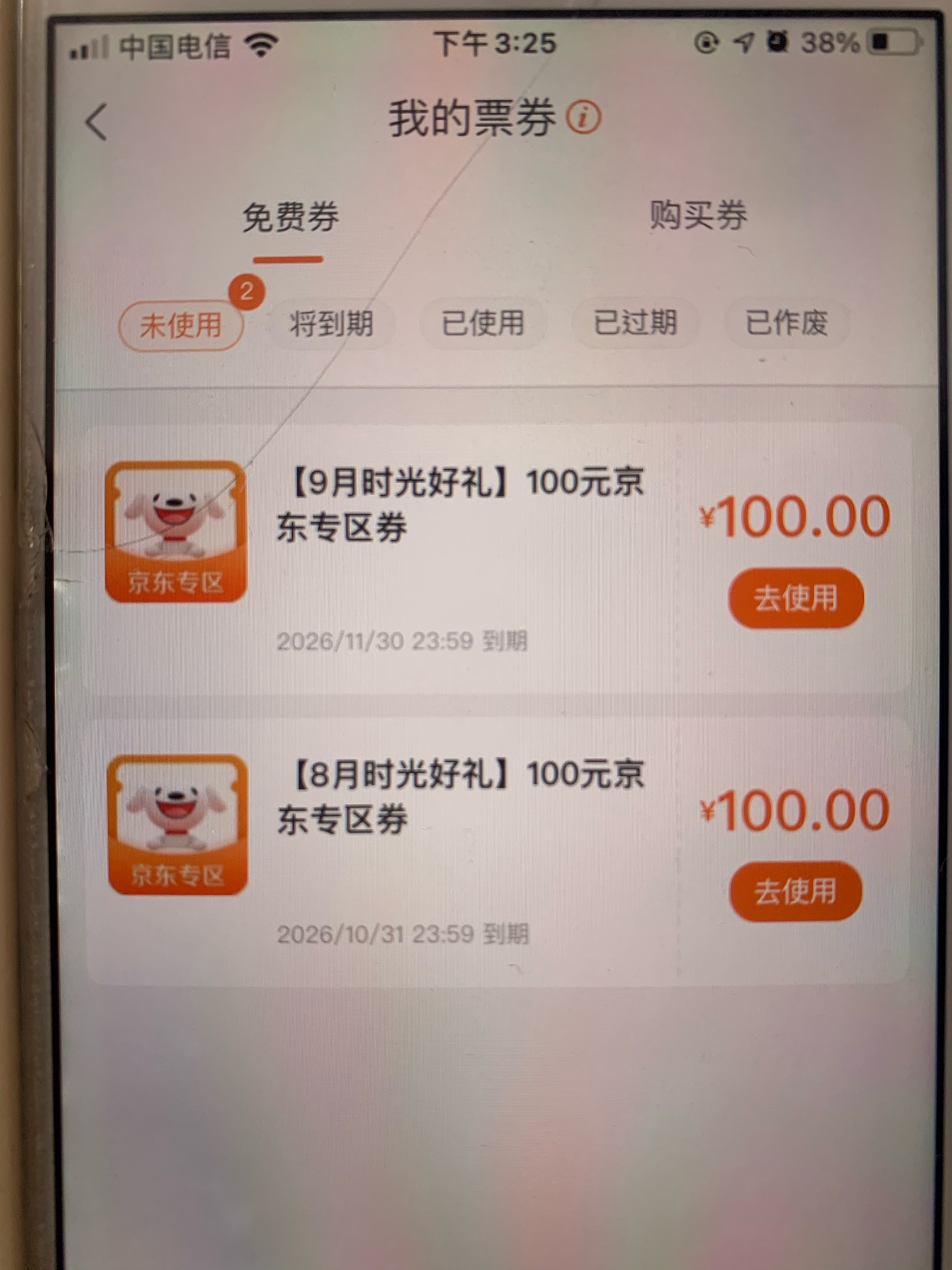 建行到了，我以为没达标，快饿死了

23 / 作者:繁星下的夜猫子 / 