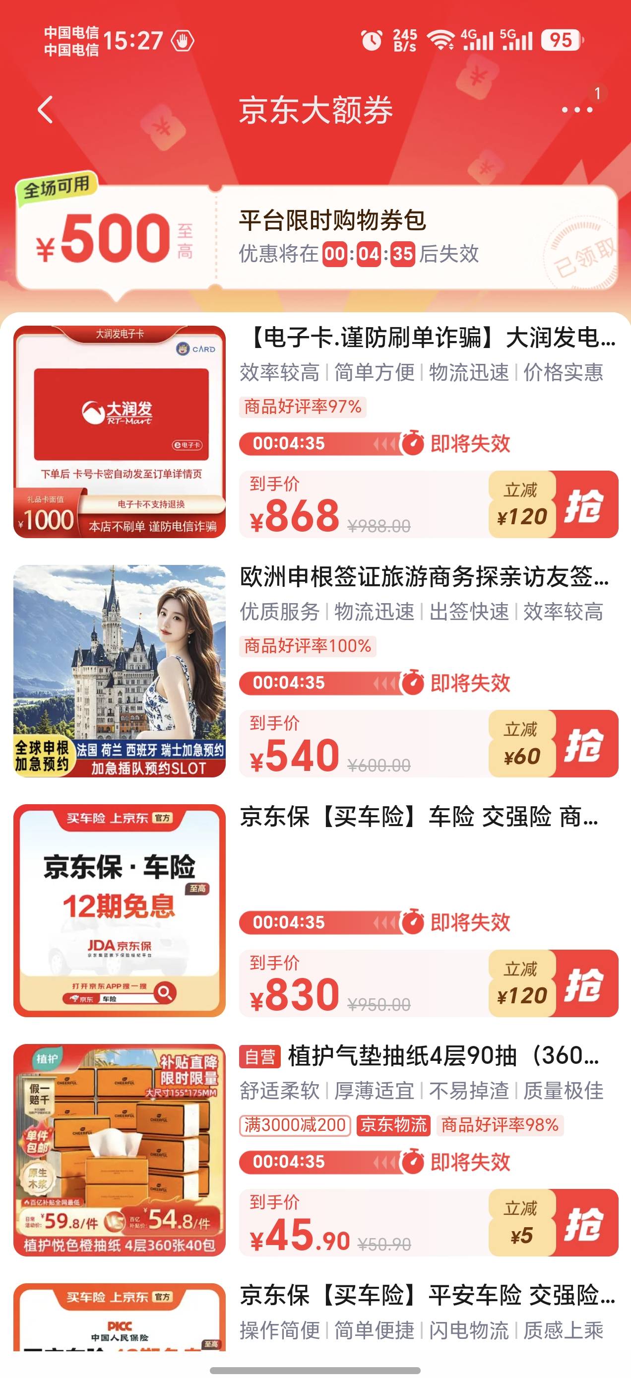 好像是大毛

79 / 作者:52林 / 