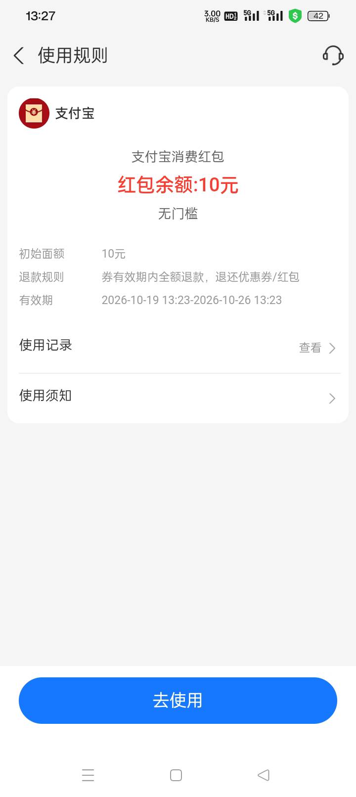 免费送  都送不出去

92 / 作者:(小火鸡） / 
