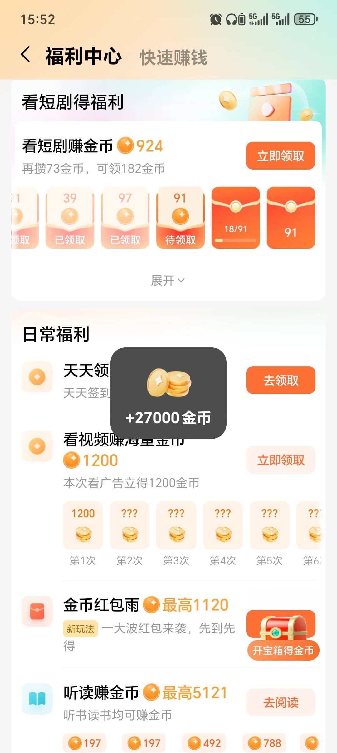 公益广告两天10终于回来了

65 / 作者:大头绿衣d / 