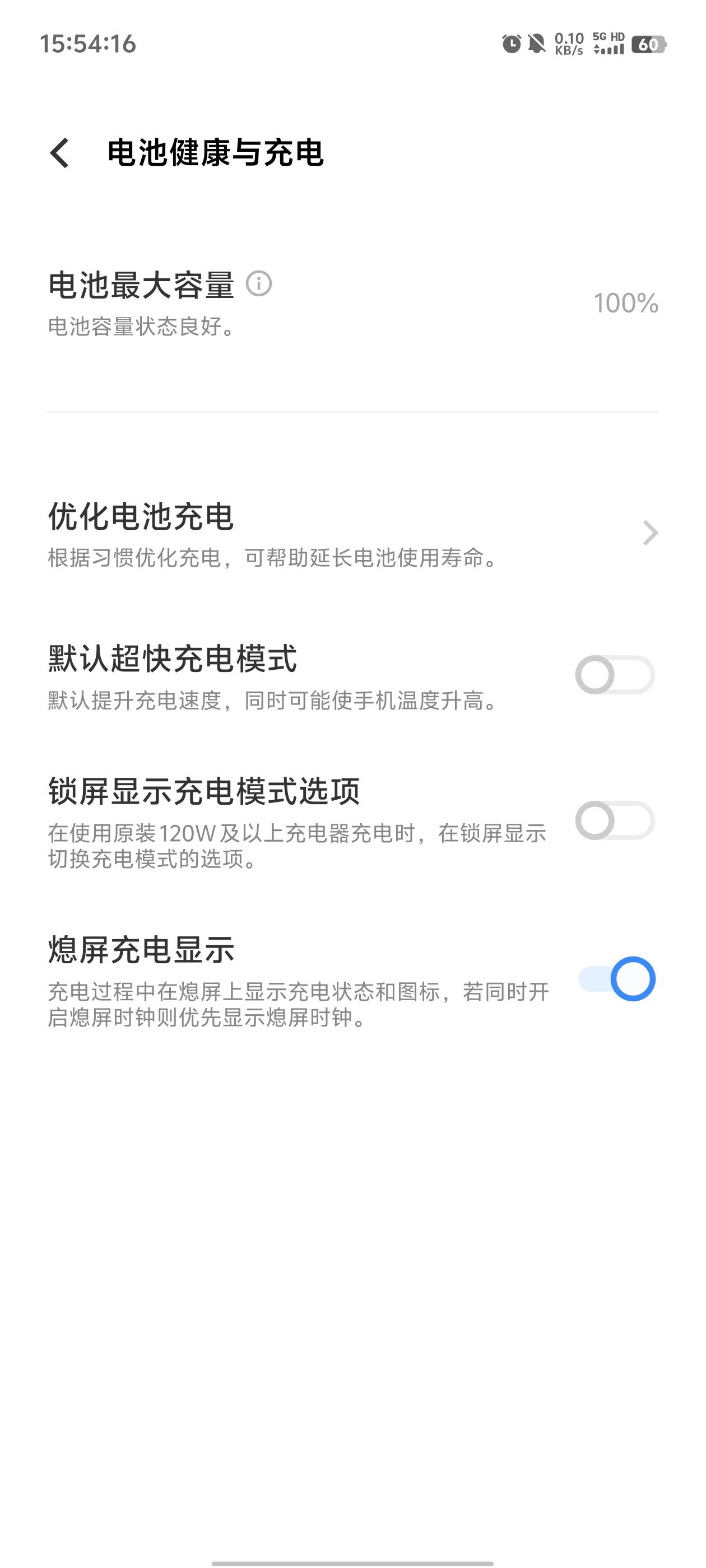 花了100多去售后换了原装电池，再坚持一年再换手机了，现在的手机涨的太离谱了

13 / 作者:元小号 / 