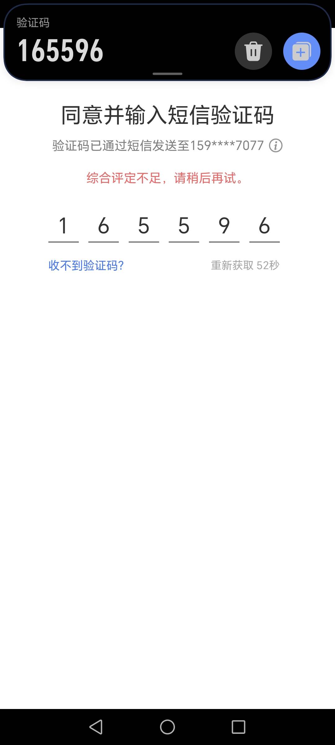 招联真卡出来了感谢卡友。之前我也不太信招联注销了很多次每次都不符合直接拒。没有当48 / 作者:玉兔伐树 / 
