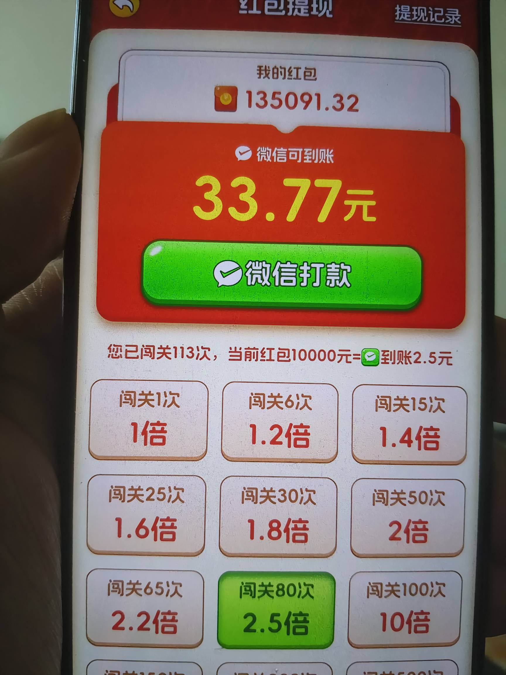 不出京东广了，刚好三十

9 / 作者:afree33 / 