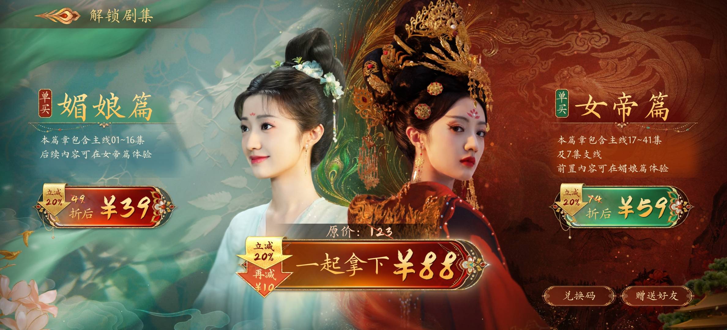 如果我是黄帝就好了，三千个妃子每天都换不同样的

28 / 作者:三和大神挂壁面 / 