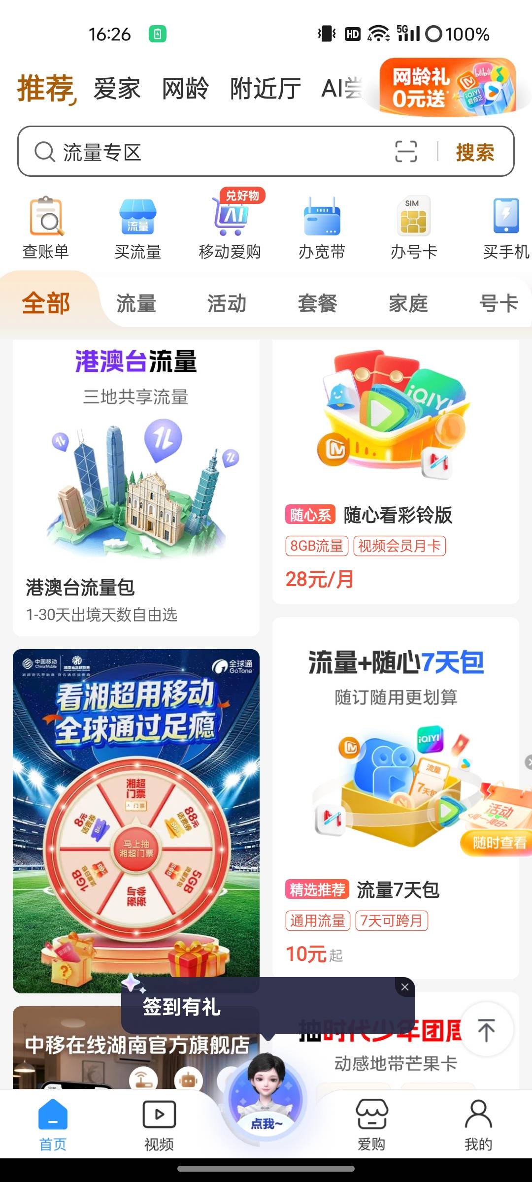 这也行？

9 / 作者:ggg444 / 