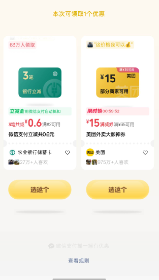 大号总是摇出这种lj

15 / 作者:卡农大懒叫 / 