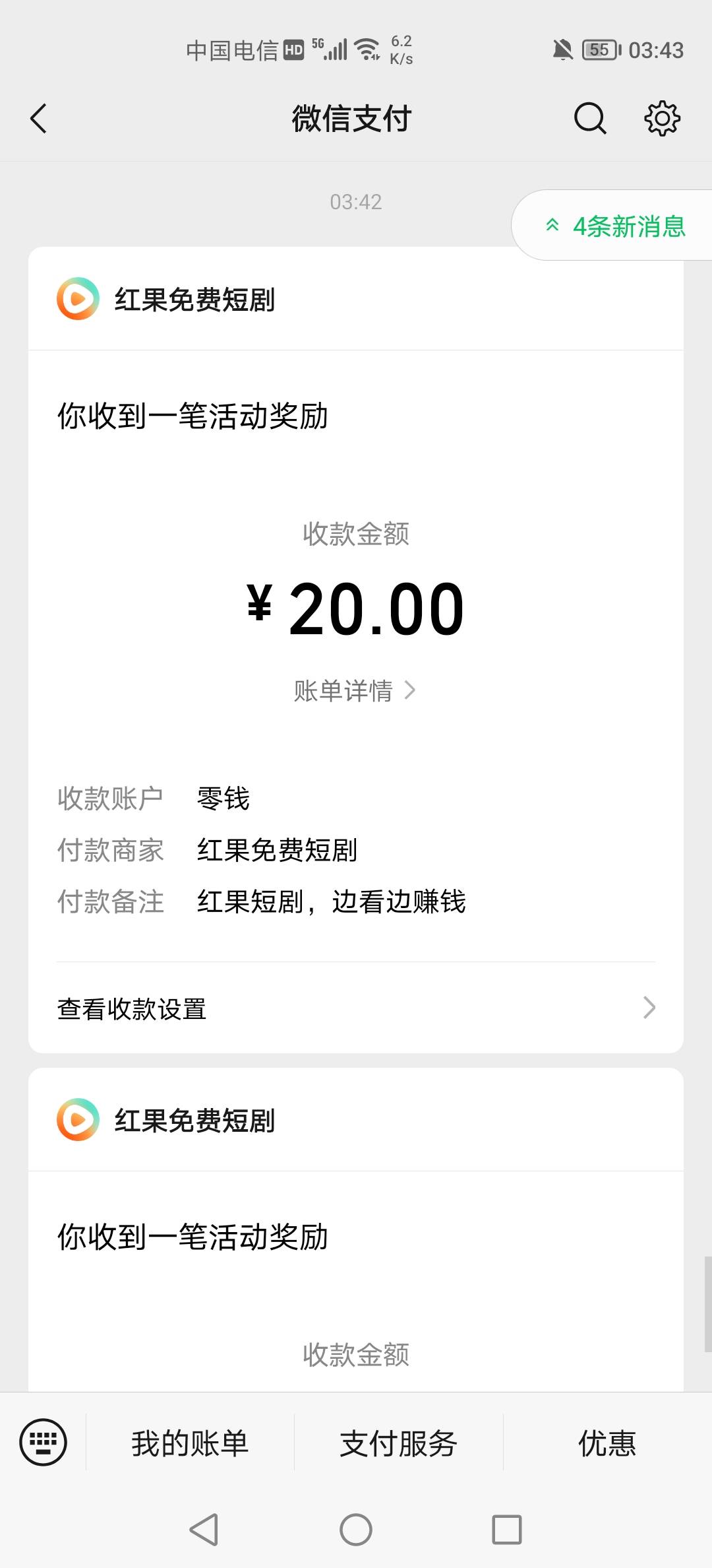 有没有在深圳福田的老哥一起去做日结，一个人做日结没意思。我都是做一天日结玩3天，93 / 作者:三和大神挂壁面 / 