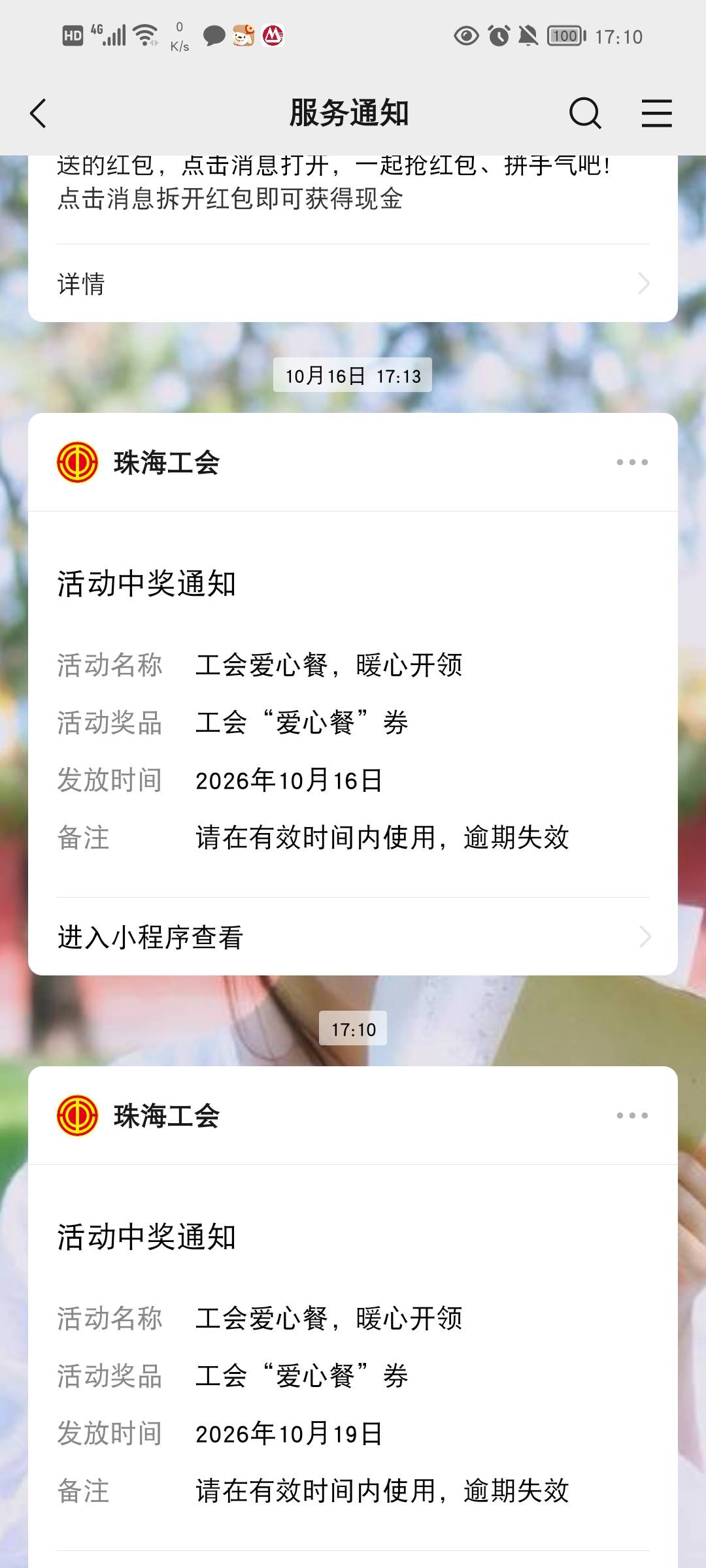 破零

48 / 作者:流水闲人 / 