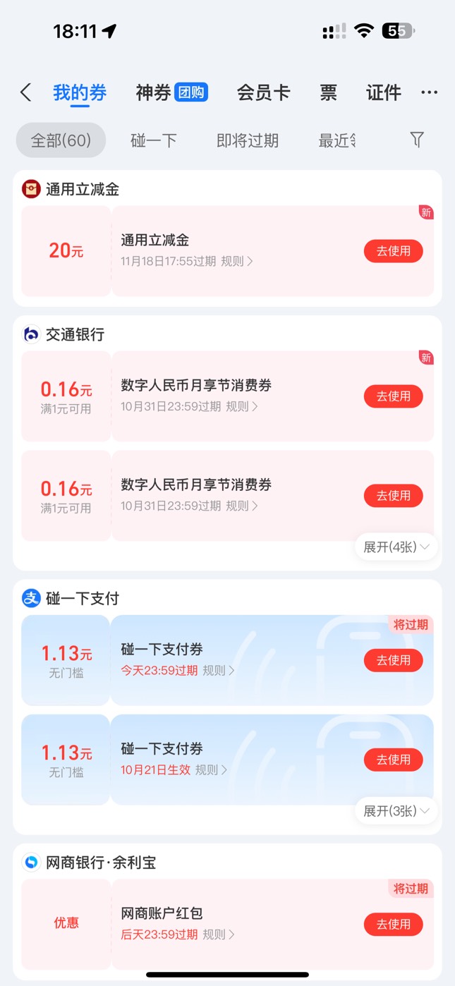 美滋滋了，60大毛

16 / 作者:广东科莫多 / 